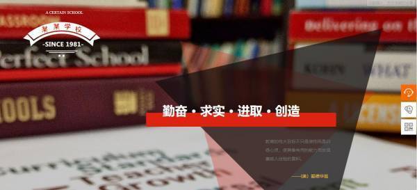 公司網(wǎng)站制作，全面提高網(wǎng)頁設(shè)計(jì)的合理性