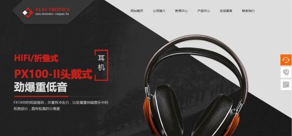 公司網(wǎng)站制作，更新網(wǎng)站形式
