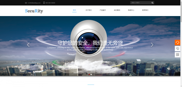 公司網(wǎng)站制作，前臺功能模塊