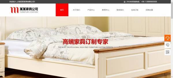企業(yè)網(wǎng)站建設(shè)，網(wǎng)站搜索方式