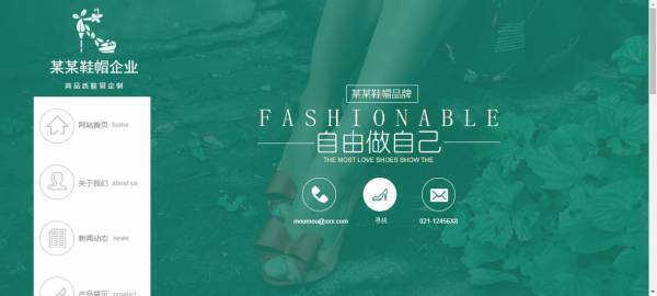公司網(wǎng)站制作，網(wǎng)站用戶需求分析