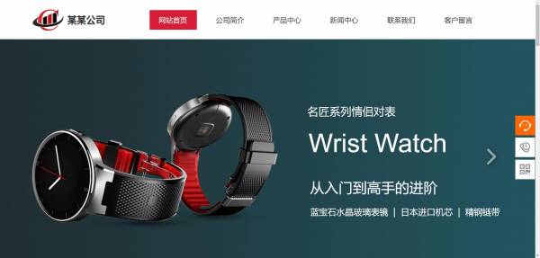 公司網(wǎng)站制作，網(wǎng)站全文搜索引擎
