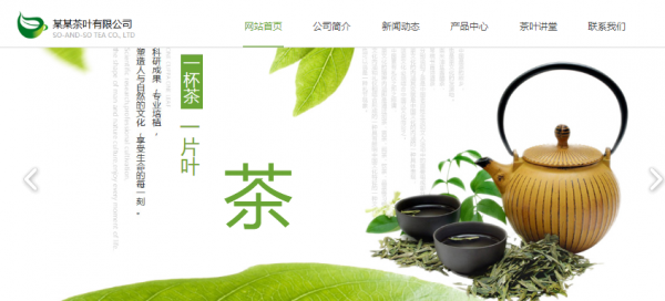 企業(yè)網(wǎng)站建設，網(wǎng)頁跳轉(zhuǎn)次數(shù)