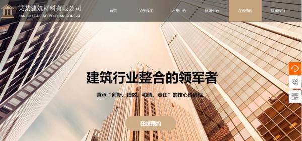 企業(yè)網(wǎng)站建設，網(wǎng)站數(shù)字檔案