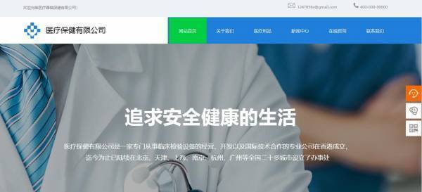 公司網(wǎng)站制作，頁面元素的總體審美