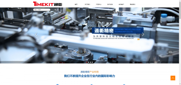 企業(yè)網(wǎng)站建設，網(wǎng)站使用只有顏色的背景