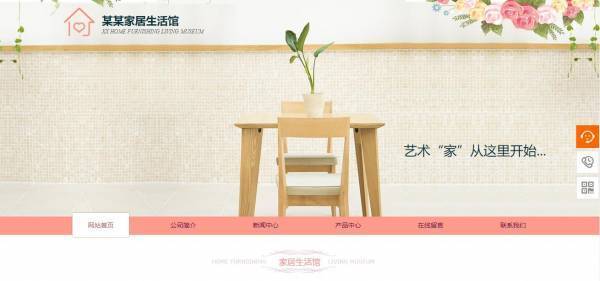 公司網(wǎng)站制作，系統(tǒng)外部風(fēng)險