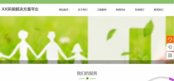 公司網(wǎng)站制作，網(wǎng)站系統(tǒng)層安全防護