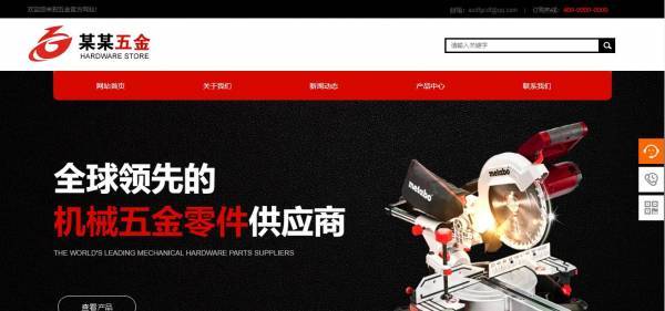 企業(yè)網(wǎng)站建設，選擇網(wǎng)站數(shù)據(jù)源的類型