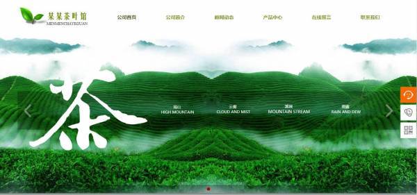 公司網(wǎng)站制作，網(wǎng)站密鑰
