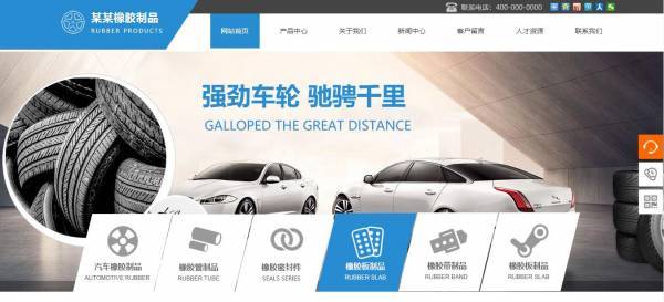 企業(yè)網(wǎng)站建設，核心關鍵詞和長尾關鍵詞