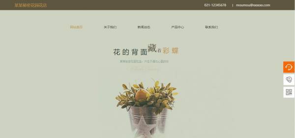 公司網(wǎng)站制作，基于網(wǎng)站的數(shù)據(jù)可視化概述