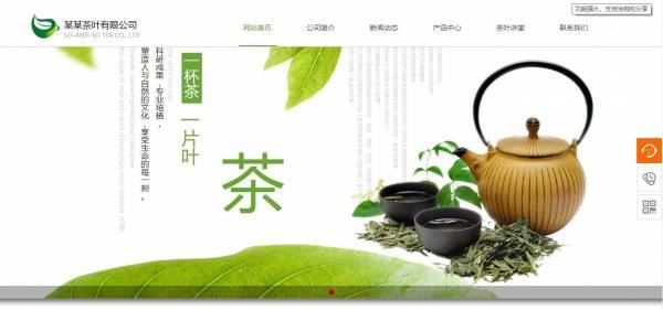 企業(yè)網(wǎng)站建設，內(nèi)容決定形式