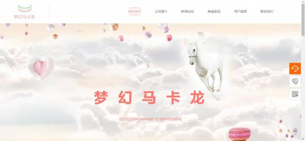 公司網(wǎng)站制作，網(wǎng)頁(yè)設(shè)計(jì)堅(jiān)持以人為本的原則