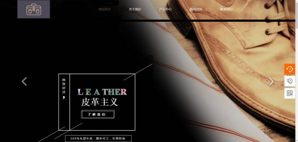 公司網(wǎng)站制作，網(wǎng)頁(yè)色彩的設(shè)計(jì)