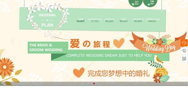 公司網(wǎng)站制作，正確選擇網(wǎng)頁(yè)中的字體