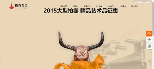 公司網(wǎng)站制作，頁(yè)面版式