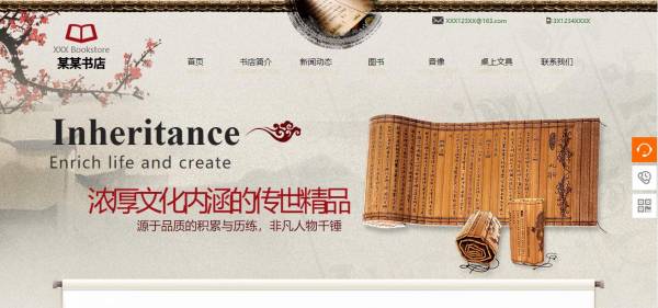 企業(yè)網(wǎng)站建設(shè)，提升網(wǎng)頁設(shè)計中圖像處理的效果