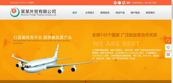 公司網(wǎng)站制作，網(wǎng)站再現(xiàn)性好