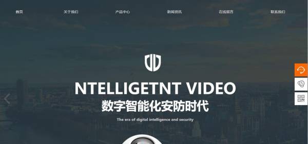 企業(yè)網(wǎng)站建設(shè)，解構(gòu)視覺信息