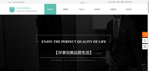 企業(yè)網(wǎng)站建設(shè)，支持實時更新