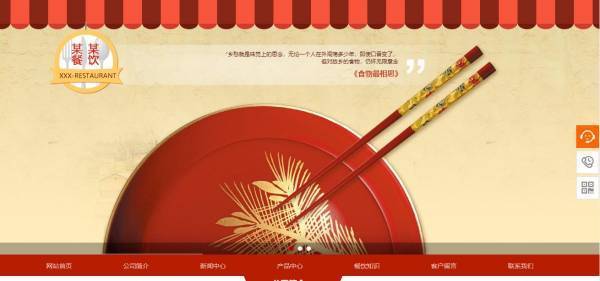 公司網(wǎng)站制作，用戶的網(wǎng)站瀏覽體驗