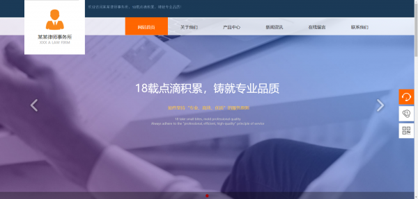 企業(yè)網(wǎng)站建設(shè)，頁面編排混亂