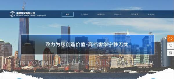 公司網(wǎng)站制作，網(wǎng)站圖像處理