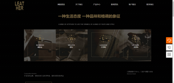 企業(yè)網(wǎng)站建設(shè)，使圖像成為網(wǎng)站的標(biāo)志