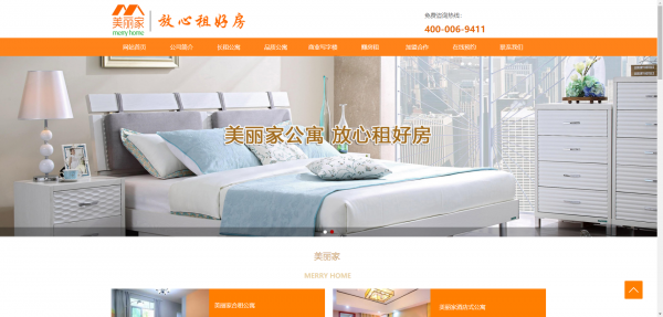 公司網(wǎng)站制作，模塊化網(wǎng)站設計基礎