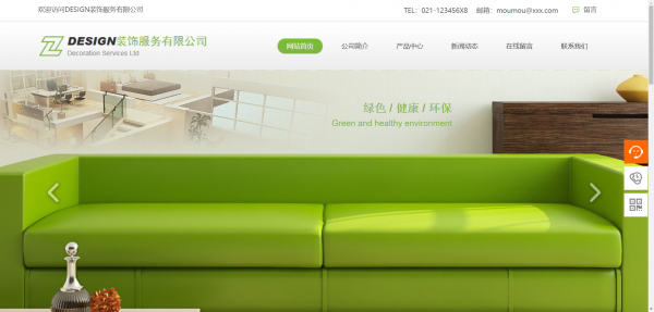企業(yè)網(wǎng)站建設(shè)，網(wǎng)頁圖像降低噪音處理