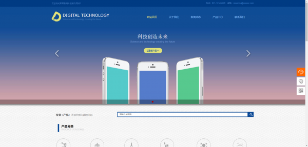 公司網(wǎng)站制作，對用戶數(shù)據(jù)進行加密