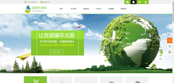公司網(wǎng)站制作，加強網(wǎng)站建設和維護