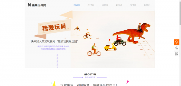 公司網(wǎng)站制作，更新網(wǎng)站信息內(nèi)容，以滿足用戶需求為導向