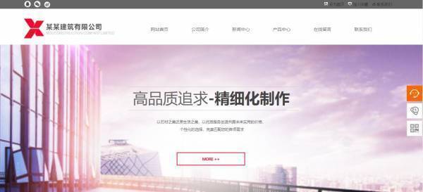 企業(yè)網(wǎng)站建設(shè)，網(wǎng)站內(nèi)容及風(fēng)格的集中表達(dá)