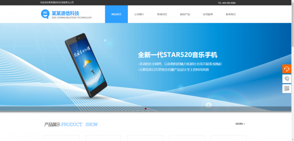 公司網(wǎng)站制作，企業(yè)門戶網(wǎng)站內(nèi)容的管理