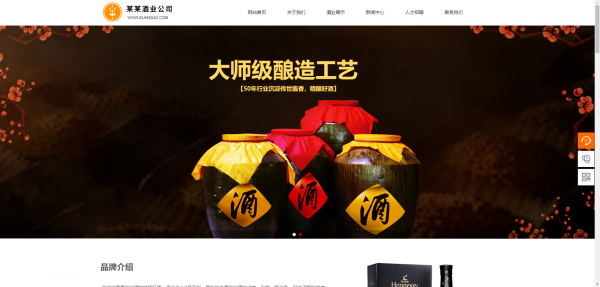 企業(yè)網(wǎng)站建設，網(wǎng)站技術實現(xiàn)