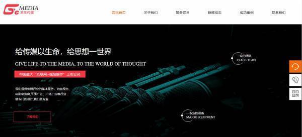 公司網(wǎng)站制作，網(wǎng)站logo應(yīng)具備的條件