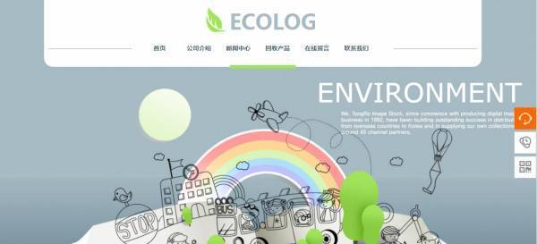 企業(yè)網(wǎng)站建設(shè)，網(wǎng)站Logo