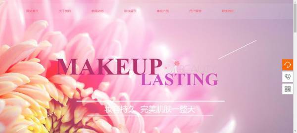 公司網(wǎng)站制作，PHP語言的概述