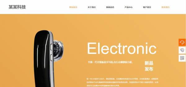 公司網(wǎng)站制作，網(wǎng)站關(guān)鍵詞的選擇方法