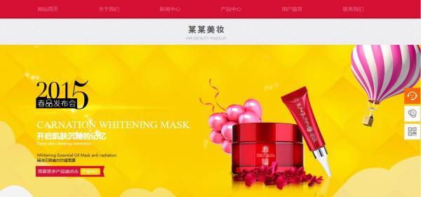 企業(yè)網(wǎng)站建設(shè)，網(wǎng)站可以提升企業(yè)形象