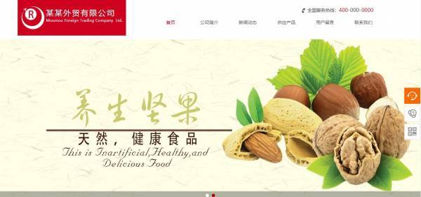企業(yè)網(wǎng)站建設(shè)，完善企業(yè)網(wǎng)站設(shè)計(jì)與規(guī)劃