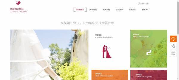 企業(yè)網(wǎng)站建設(shè)，門戶網(wǎng)站類型