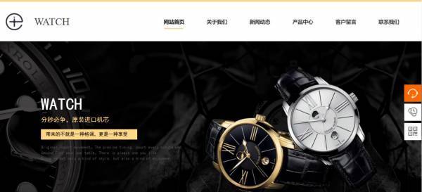 公司網(wǎng)站制作，網(wǎng)站框架布局設(shè)計