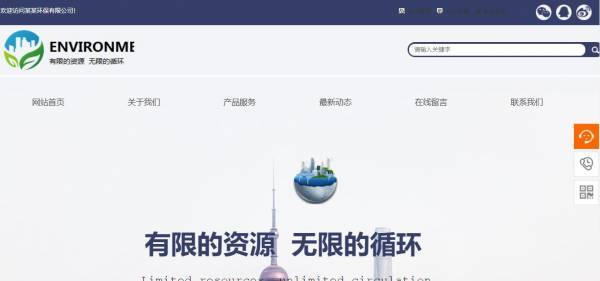 企業(yè)網(wǎng)站建設(shè)，正確選擇網(wǎng)站中文字的字體