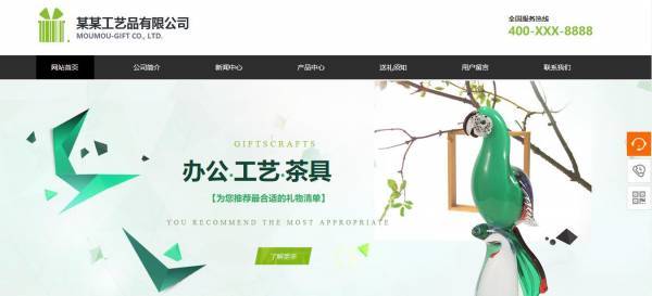 公司網(wǎng)站制作，網(wǎng)站服務(wù)廣泛化