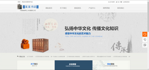 企業(yè)網(wǎng)站建設(shè)，網(wǎng)站風(fēng)格中圖像處理技術(shù)應(yīng)用