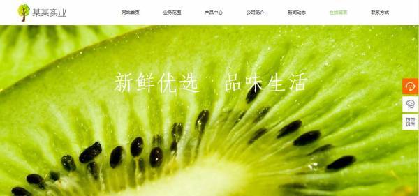企業(yè)網(wǎng)站建設(shè)，網(wǎng)站的性價(jià)比高