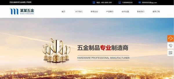企業(yè)網(wǎng)站建設(shè)，微網(wǎng)站定義